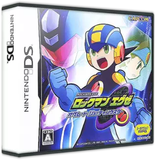 ROM Rockman EXE - Operate Shooting Star